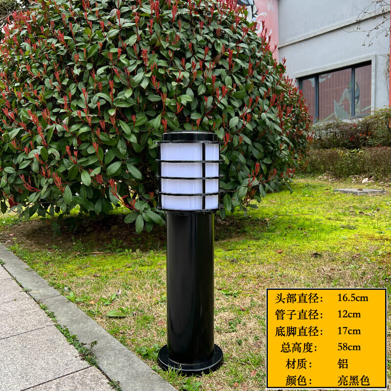 三星照明Samsung同款草坪燈庭院燈花園燈景觀燈廣場燈戶外別墅室外led防水 1