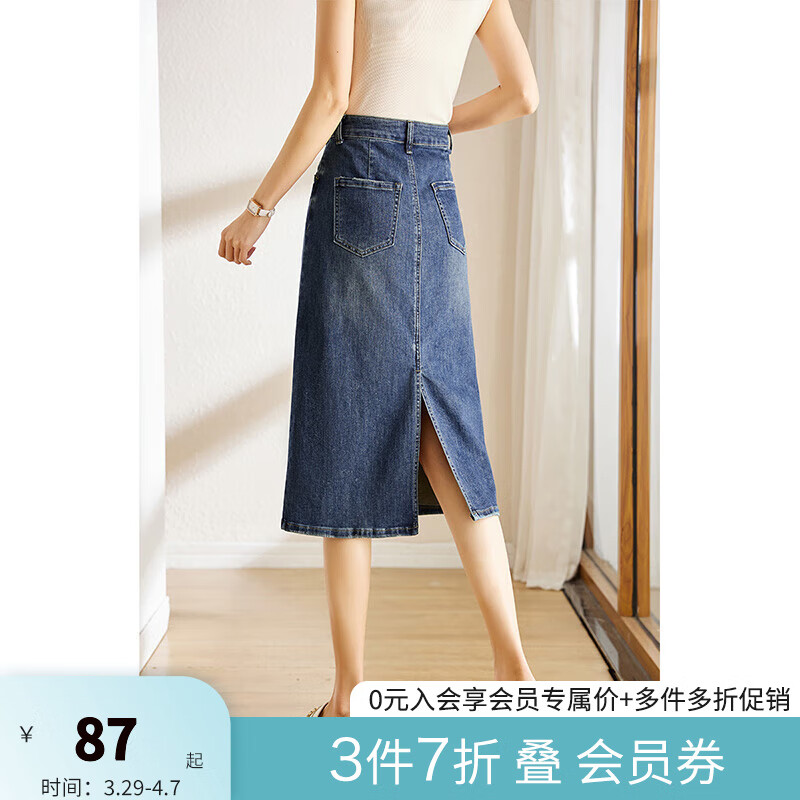 梵希蔓開叉牛仔裙半身裙女春秋新小個(gè)子梨形身材垂墜感包臀裙 70707 復(fù)古藍(lán) M