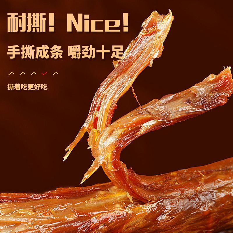 好照头湖南特产小吃酱卤味海味零食礼包 香辣味风干手撕烤脖约32克 20包