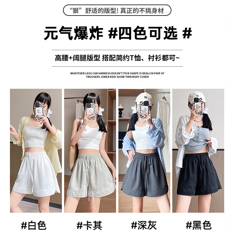 浪莎短裤女夏季外穿防走光辣妹凉感速干运动裤高腰显腿长开叉休闲裤 灰色【凉感速干 开叉防走光】 M