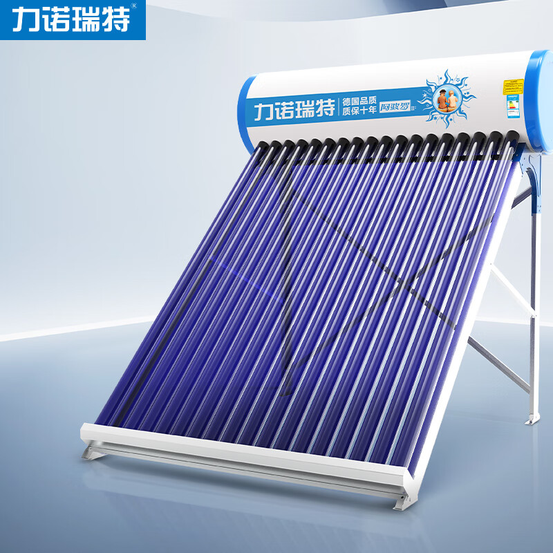 力诺瑞特太阳能热水器 阿波罗系列超大容量家用自动上水光电两用一级能效 纳米活水WiFi智能仪表送货入户 30根 258L 6-7人( 送+装)