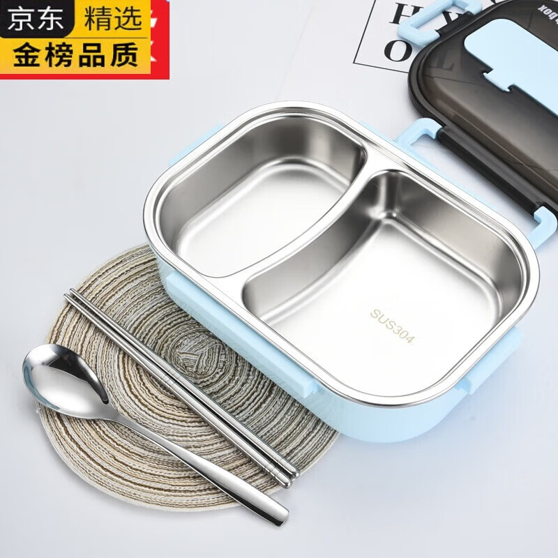 KZDZ旗艦德國進(jìn)口品質(zhì)不銹鋼便攜格便當(dāng)盒飯盒學(xué)生午餐盒上班族微 天藍(lán)小號2格+筷勺 0ml