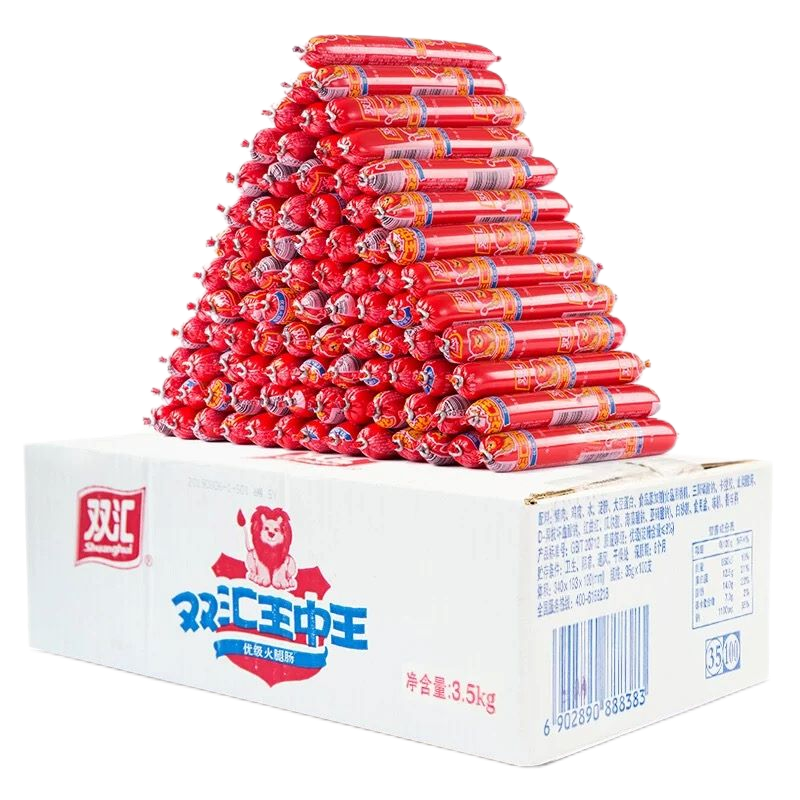 双汇 王中王火腿肠 35g*100支 整箱 休闲零食 即食香肠火腿 露营 出游