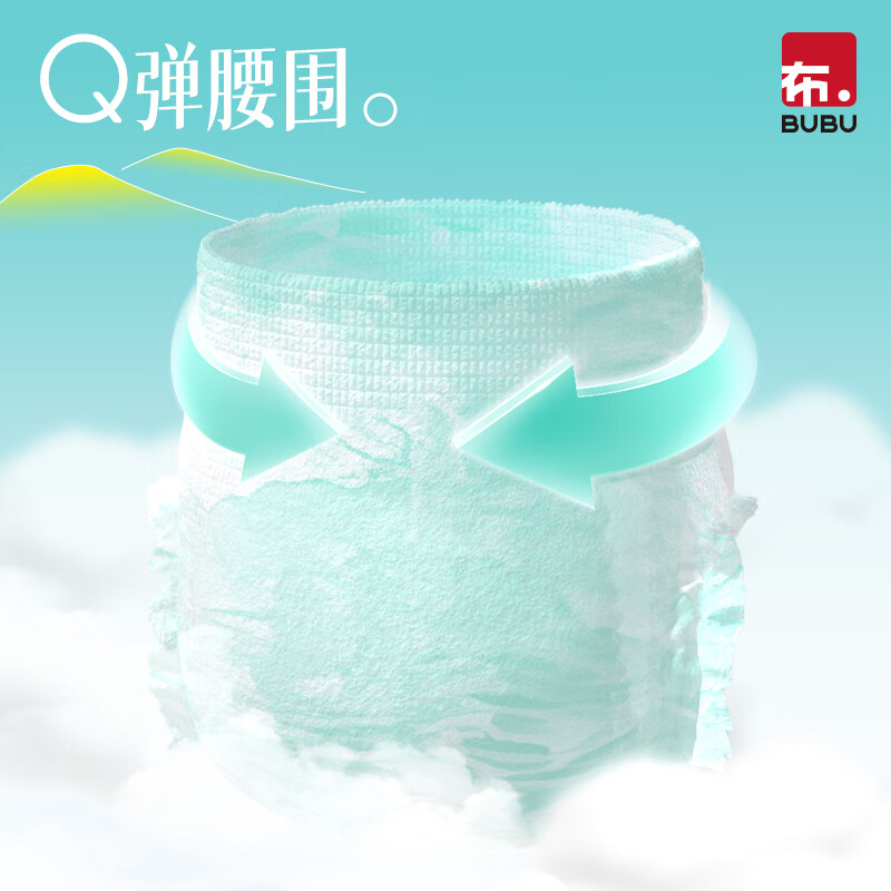 BUBU风吹麦浪夏季轻薄风感裤婴儿尿不湿 拉拉裤箱装L60片(8.5-11.5kg)