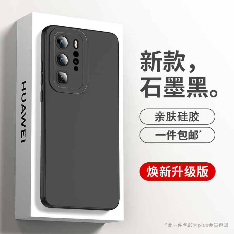 HOLDZU【天使眼】适用华为p40pro手机壳HUAWEIP40Pro保护套硅胶防摔镜头全包超薄磨砂男款女-石墨黑