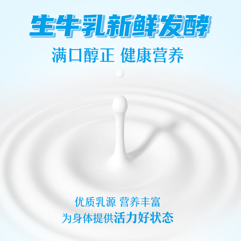 蒙牛（MENGNIU）蒙牛冠益乳益生菌酸奶草莓黄桃口味混合250g*5 【草莓燕麦250g*5瓶】