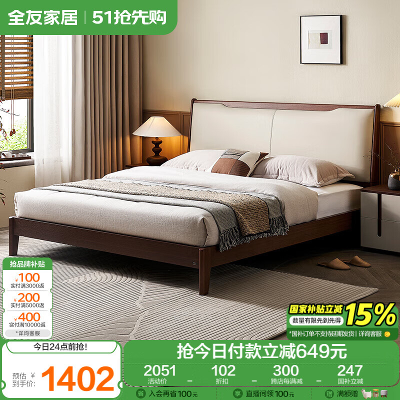 ȫ�ѼҾ� ����ʽ��ͷ����������������1.8��x2��˫�˴�ʵľ��Ƥ�մ�