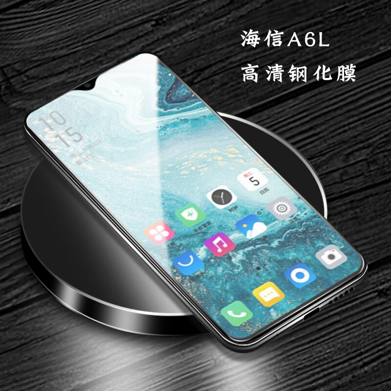 万浮生适用于海信A6L手机壳保护套软硅胶全包边双屏墨水屏HisenseA6L磨砂黑色边框前屏幕玻璃钢化膜屏幕 【前膜】非全屏不.直边钢化膜一张