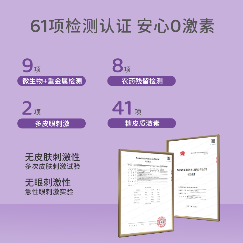宝莉康柠特护紫草霜婴儿保湿润肤补水霜舒缓泛红面霜 【干痒应急】特护紫草霜50g