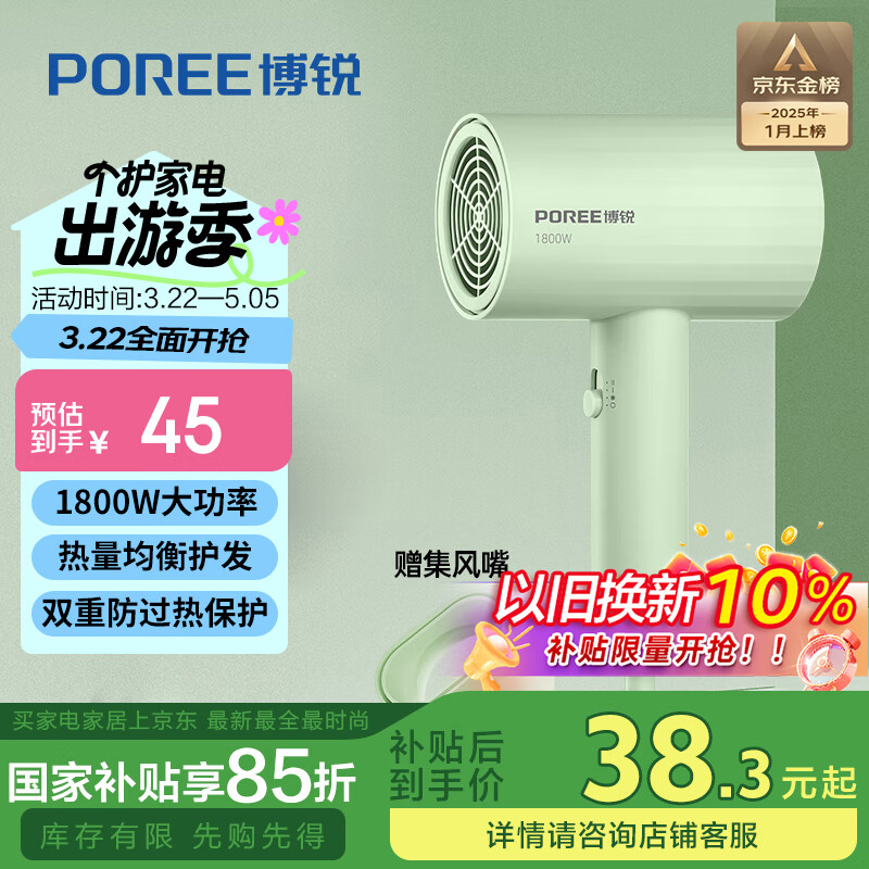 �ɿƲ���紵������ô��ʲ��˷���Я����Ͳ�������ȷ�ѧ��������1800W �����������������PH1628