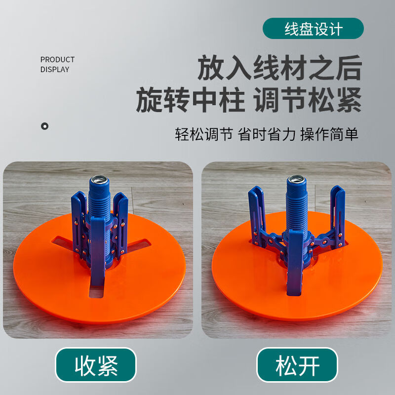 新款立式电线放线架放线神器BV线三线多线家装拉车带轮放线器工具 四盘（ABS加厚塑料）带盒款
