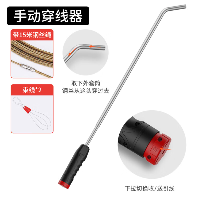 奇立彩新款手動穿線器電工快速穿線器穿管器引線器拉線彈簧鋼絲 快速穿線器+15米4mm彈簧鋼絲線