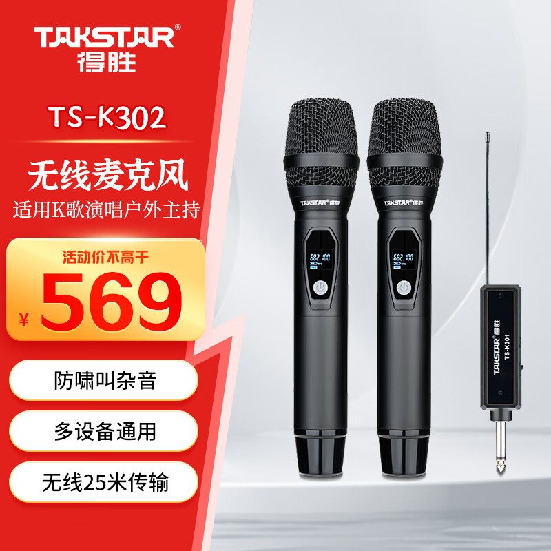 ��ʤ ��Ȧ��˷� TS-K302