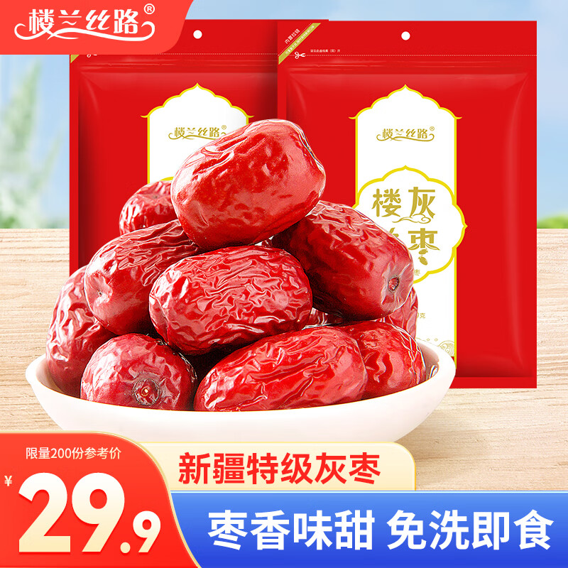 ¥��˿·����500g*2�� �����۽����� �½��ز� �����ؼ�����������ʳ