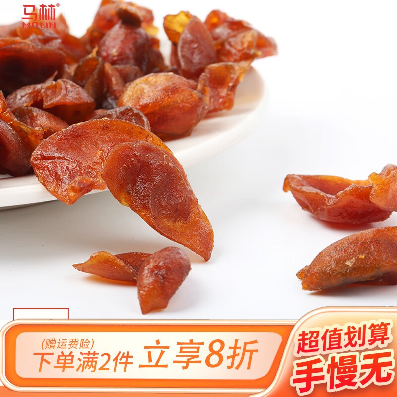 馬林（malin）新興特產(chǎn)散裝蜂蜜黃皮竹鹽黃皮干半斤起售蜜餞休閑零食 蜂蜜黃皮250g