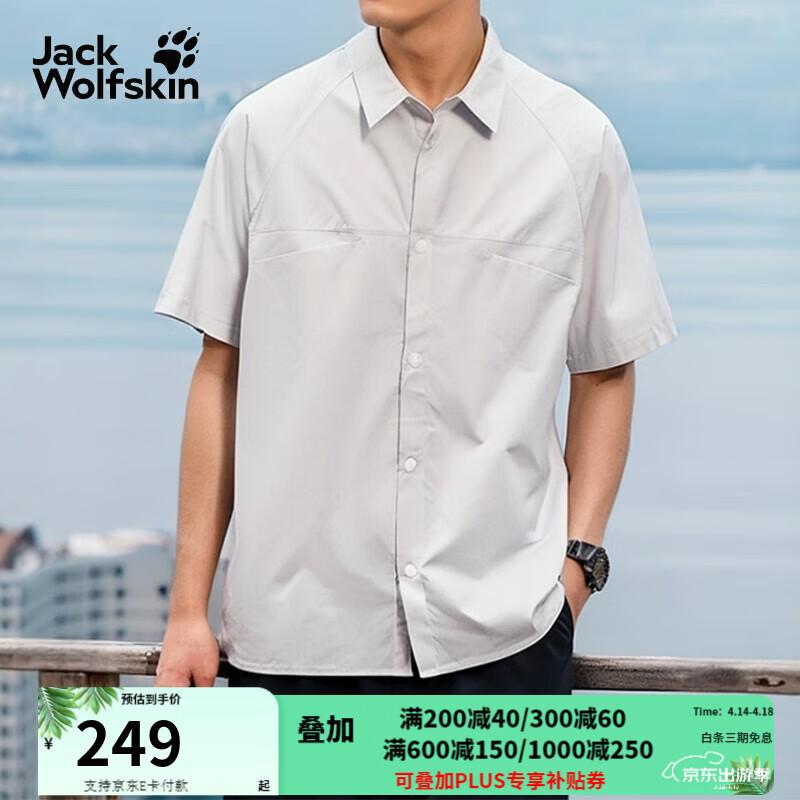 Jack Wolfskin��צ�����д��Ļ����˶�upf40+ͨ��͸������t���г����� 6709/���ɫ XL 180/104A