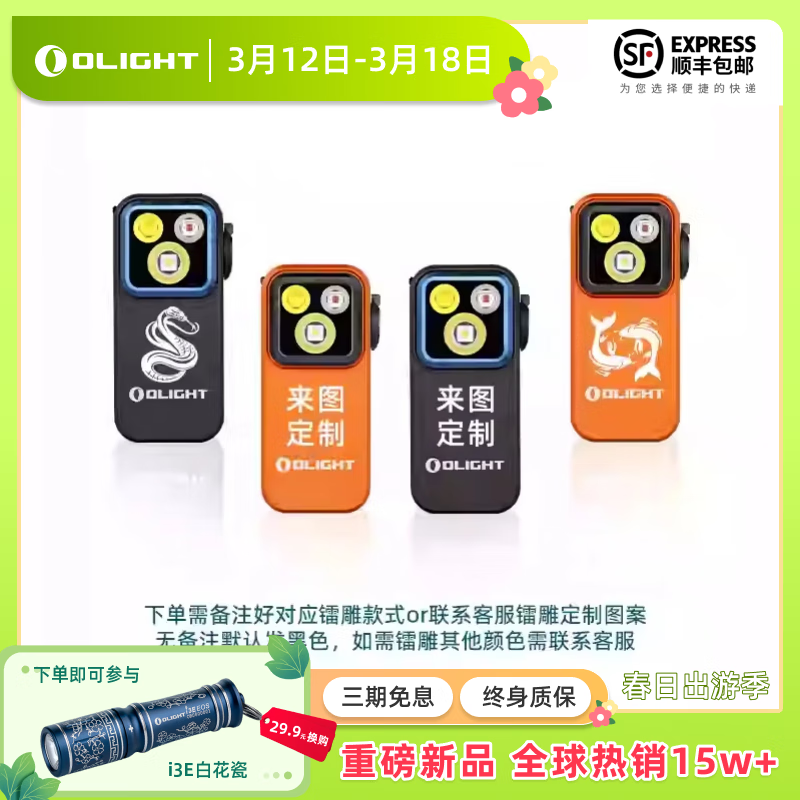 OLIGHT��Ʒ����oclipС����Pro����Դ�ż��ӵƻ���ͷ�Ʊ�Я����С�ֵ�Ͳ ������-�ص���(Ĭ�Ϻ�ɫ���)
