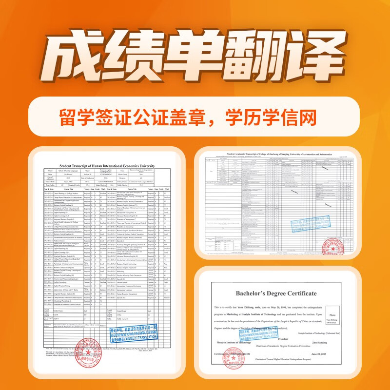 北京翻译公司的行业新动态