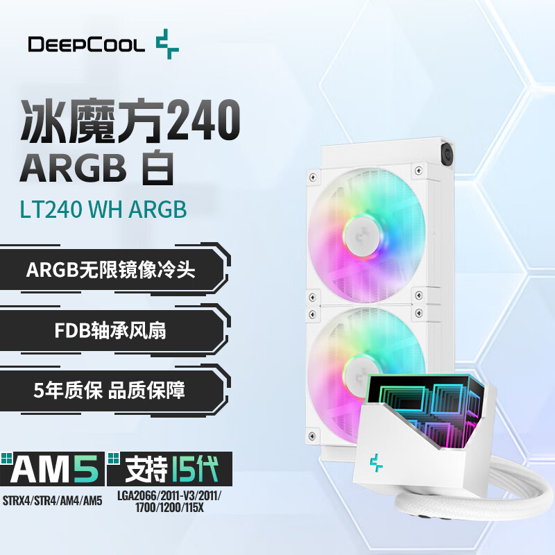 ���ݷ���DEEPCOOL�� ��ħ��LT360CPUˮ��ɢ���������޾�����ͷ/������FDB���ȵ�����/��Чɢ���װ�װ/5���ʱ��� ��ħ��240 ��ɫARGB 489Ԫ