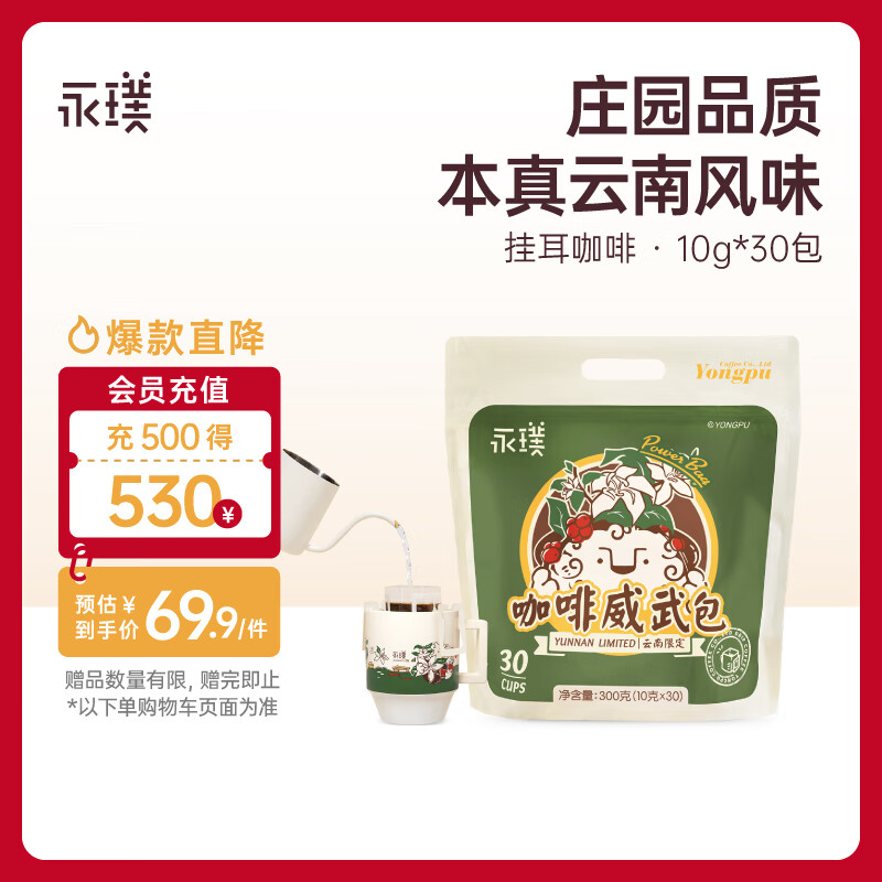 ��� �Ҷ����� 10g*30��