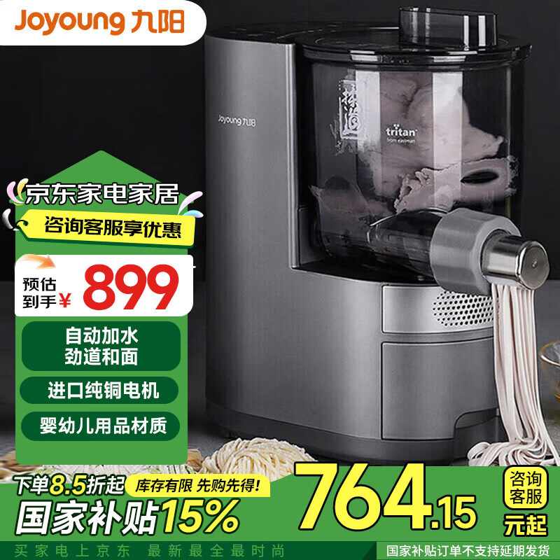 ������Joyoung��������ѹ���ȫ�Զ���ˮ�������ܺ���綯�๦�ܽ���Ƥ������ģ��L20S�����Ҳ����� ���Զ����桿