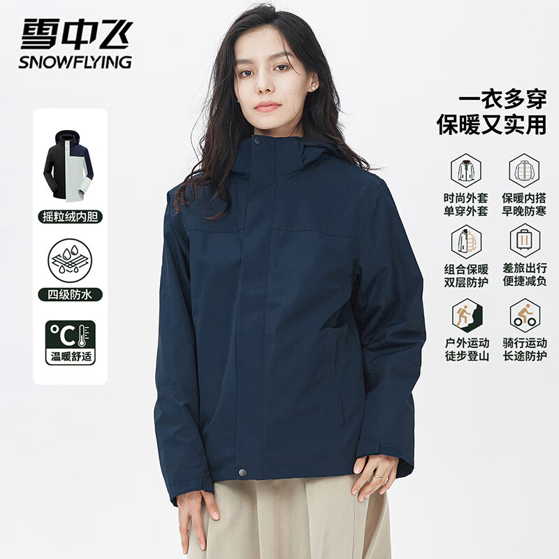 ѩ�з���Ůͬ����¿�ɲ�ж�ڵ��ủ��ʱ�����¿�����һ�п����� ����ɫ����Ůͬ� L (170)