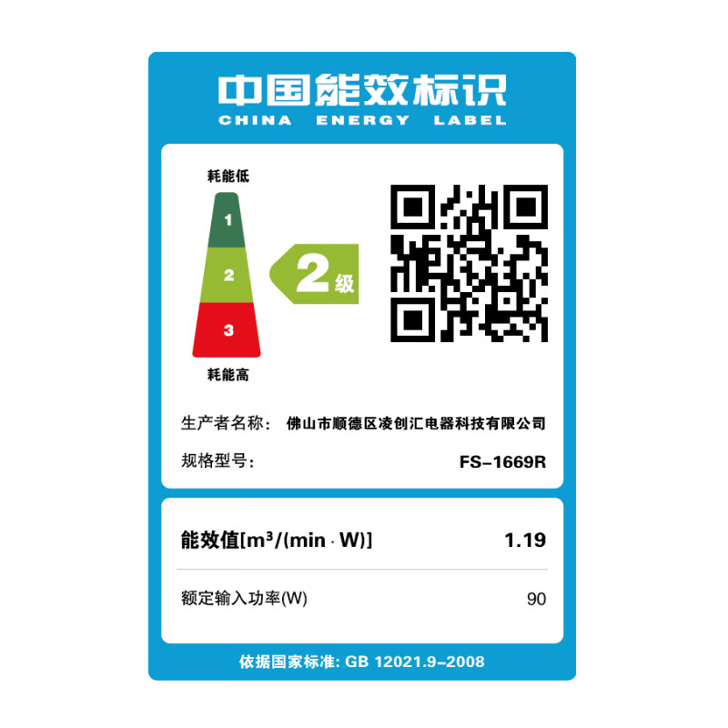 林边喷雾电风扇落地扇家用大风力静音加湿电扇加水加冰喷雾降温餐厅宿舍立式水冷雾化扇智能空调扇 18寸宝马金喷雾风扇【智能y遥控/大触屏/迈向轮】