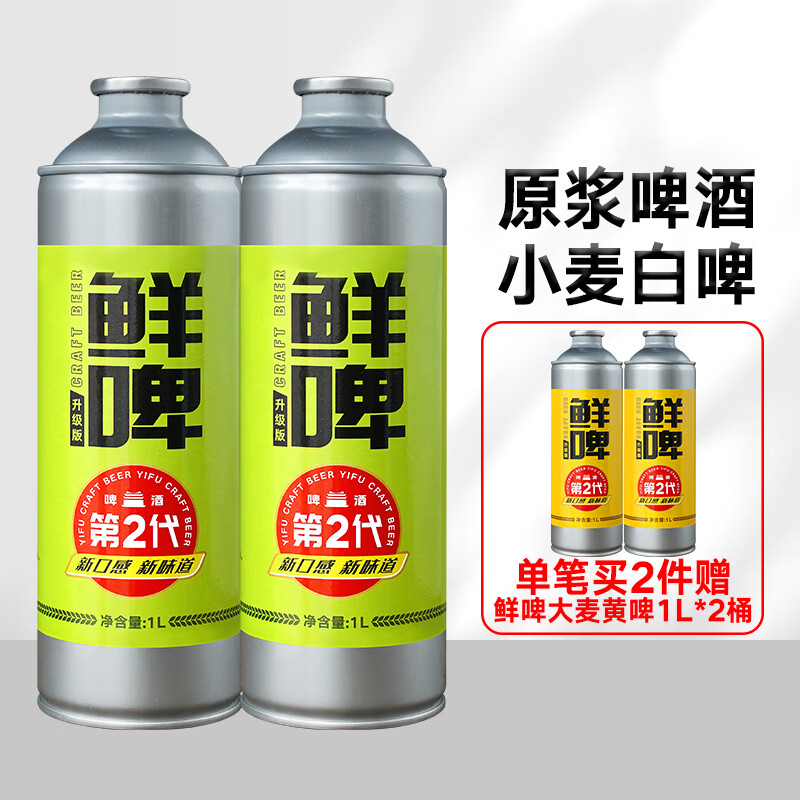 �渮����ơ��ȫ��ԭ��ơ�ƴ����ơ��С���ơ�ƾ������ơ��Ʒ��ֱӪ ����������ơС���ơ�ơ�1L*2Ͱ