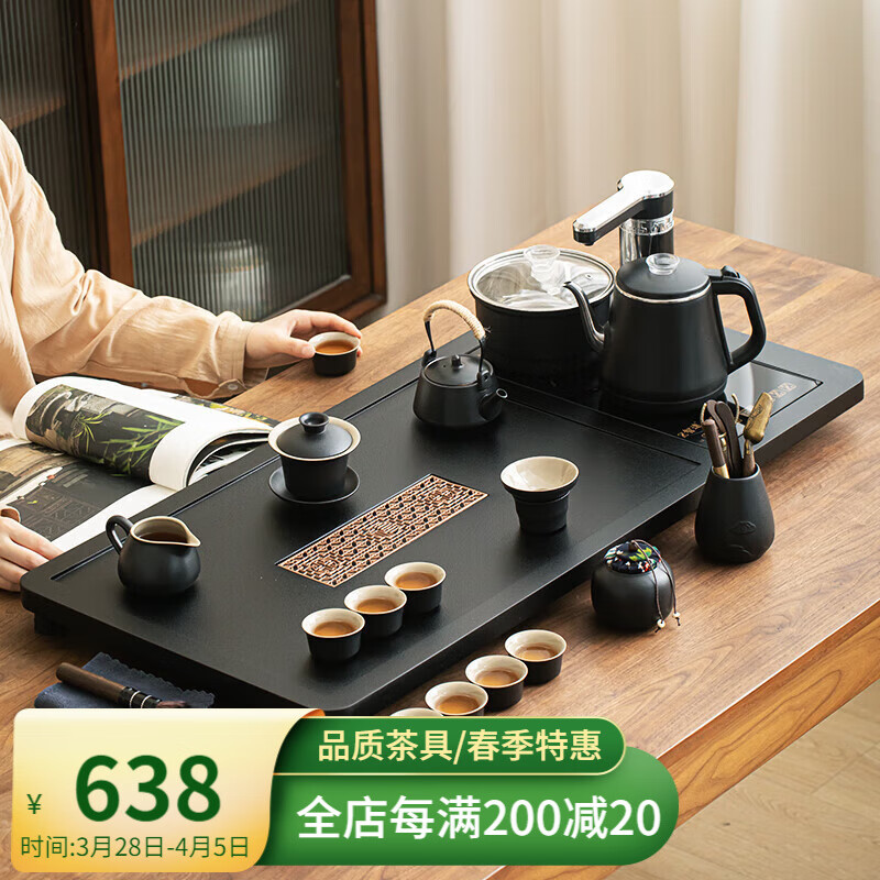 博為（BW）黑陶茶具套裝家用全自動(dòng)燒水電磁爐茶盤套裝簡約功夫茶具茶壺茶杯
