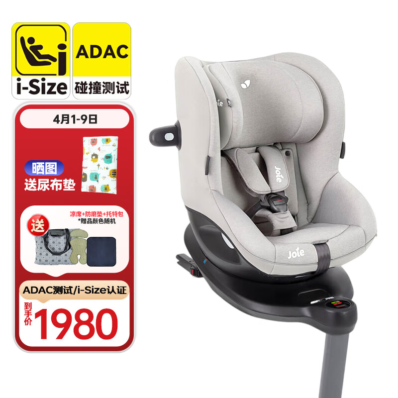 ɶˣJOIE ͯȫ0-4ADAC360תi-Size֤ʿEʵ1890Ԫ