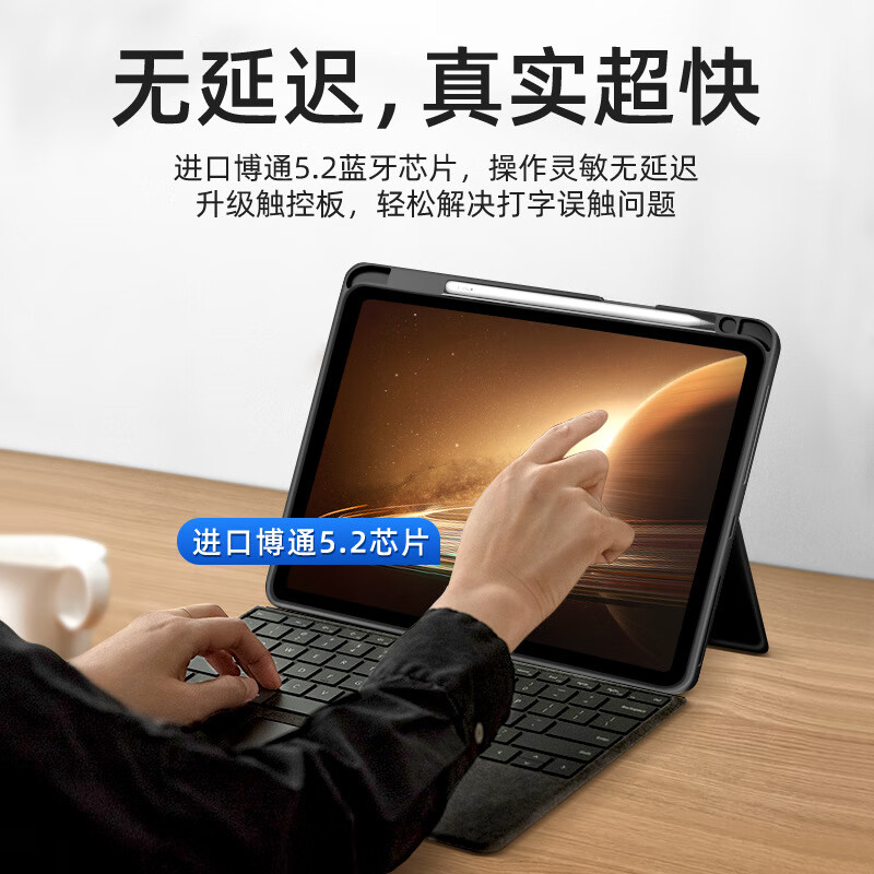 佐佑小子适用OPPOpad5pro/4pro/pad3pro/oppopad6/pad2一加平板2pro/air5键盘保护套全包笔槽蓝牙键盘壳 简约黑(配鼠标+笔) OPPOPad5Pro