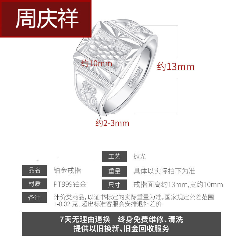 超大特価 PT999 ネックレス 総重量約11.5g 約46cm 中古 美品 送料無料 ...