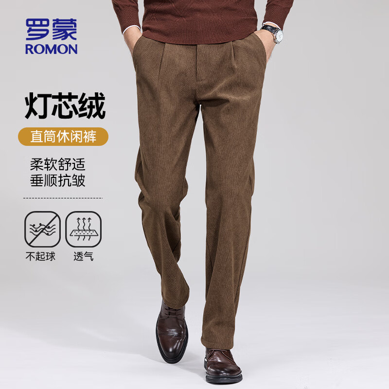 ���ɣ�ROMON�����п���ֱͲ�Ӻ�ů�＾���ʰ��ɽ������г���6630H