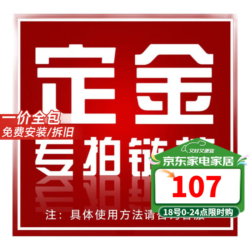 ����ȫ�����ִ���Լ�ڵƱ���ǽ�ڵ�2025�¿�����Է��䴲ͷ�� ȫ���׻��۹�Դ-23cmԲ����ɫ��-