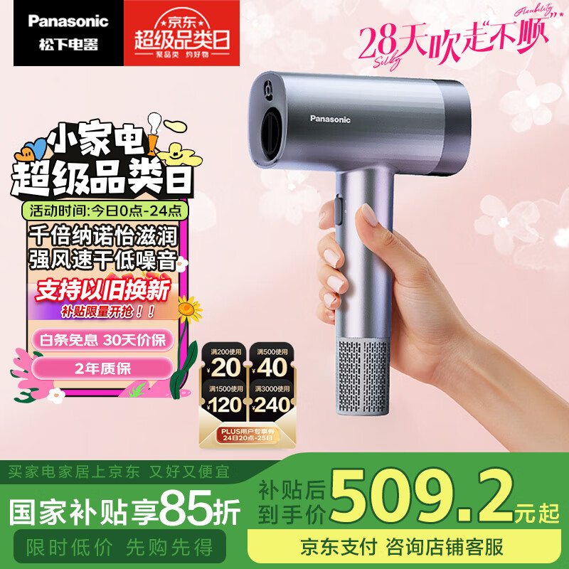 Panasonic/���� EH-NW90 �紵�� ���ٴ��� �ٸɻ��� �����ϣ�������ŵ����