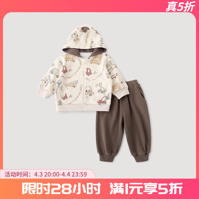 巴厘小豬男童潮帥氣時(shí)髦套裝春季小男孩衛(wèi)衣兩件套春款男寶寶衣服兒童春裝 出行游記 90