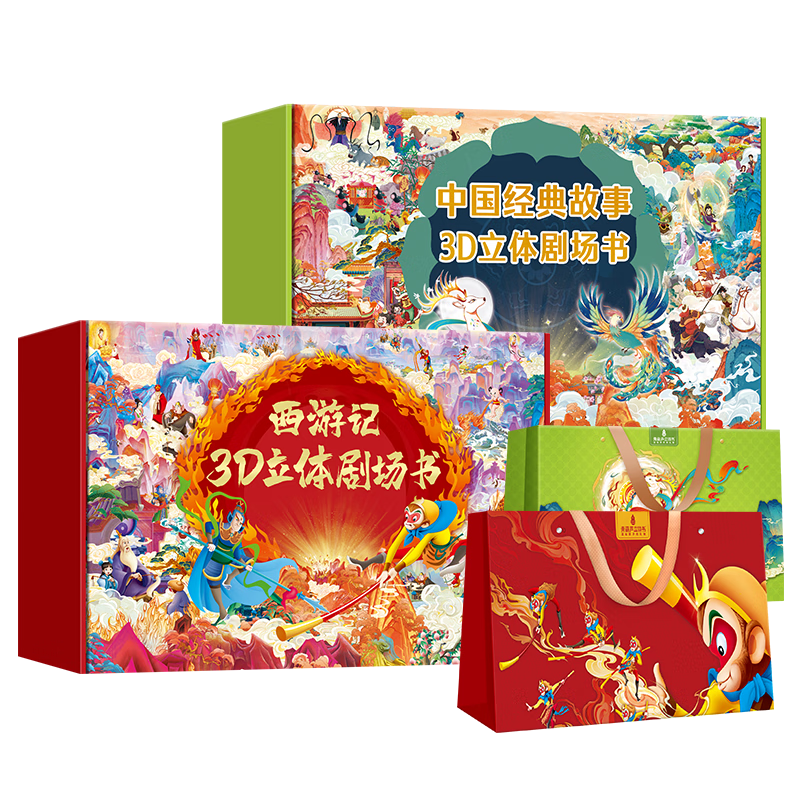 ���ڲ��������« ���μ�3D�����顾ɨ��������ͯ�Ĵ�����˯ǰ������3-6���׶��汾�����һ���������꼶7-10��Сѧ�������Ķ��鼮���װ�׶�԰�Ƽ�ͼ�� ����ѡ���16�᡿���μ�+�����������糡��