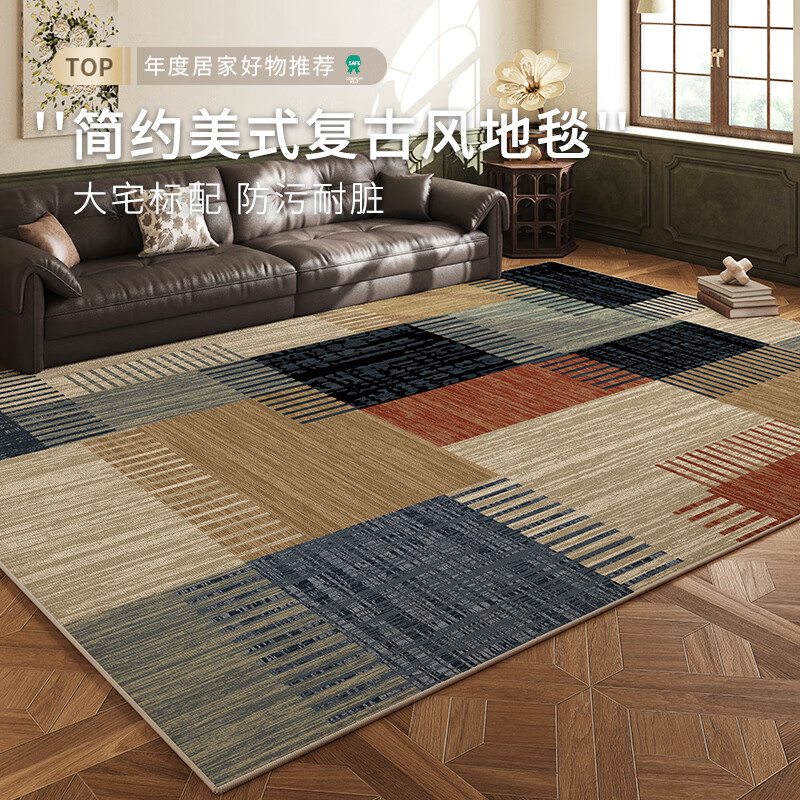 布迪思地毯客厅高级感复古轻奢沙发民族波斯风大面积防滑满铺可定制 秦诺 140cm*200cm