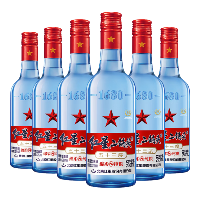 紅星二鍋頭 藍瓶綿柔8陳釀 清香型白酒 53度 250ml*6瓶 整箱裝口糧酒