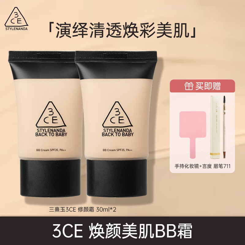 ���ڲ�����3CEBB˪����˪��覷۵�Һ����˪��ױƷ������Ů�� 30ml*2+�ֳ־�+ü��