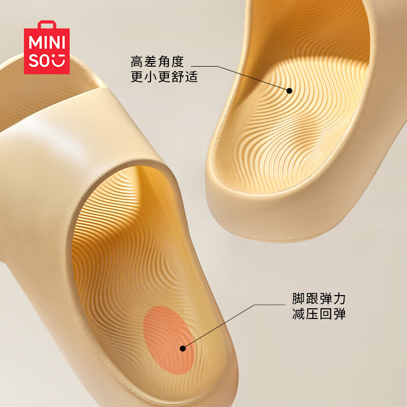 名创优品（MINISO）拖鞋女士夏季居家用踩屎感eva厚底浴室内洗澡防滑软弹情侣凉拖鞋 烟灰色 44-45 【适合43-44脚穿】