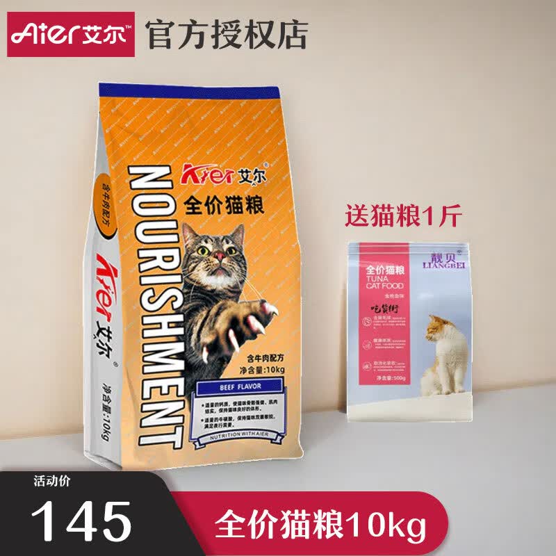 国产猫粮有毒？这都什么年代了，还这么迷信！国产猫粮如何选？