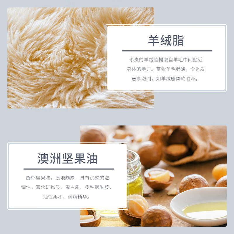 梵贞羊绒脂精油香氛柔顺洗发露柔软顺滑留香洗发水 2瓶/1600ml