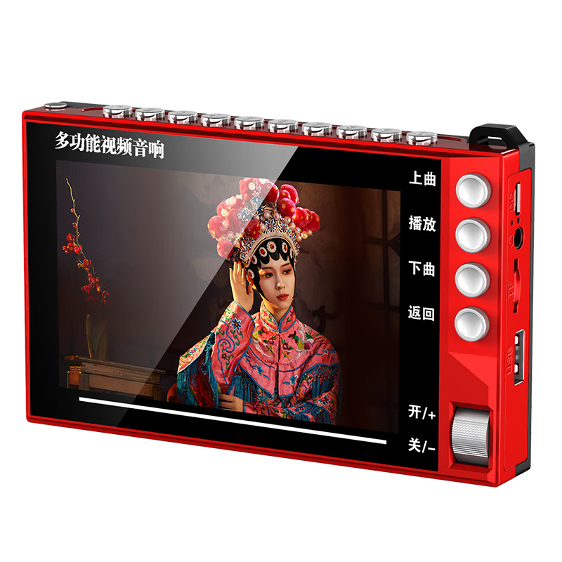 先科（SAST）P100S老人唱戲機便攜式看戲聽戲收音機老年廣場舞視頻音響帶顯示屏移動小電視音箱播放器16G