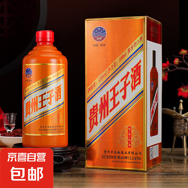 ���������Ӿơ�������Ф�����Ͱ׾ƴ������������ �������� 53%vol 500mL 1ƿ