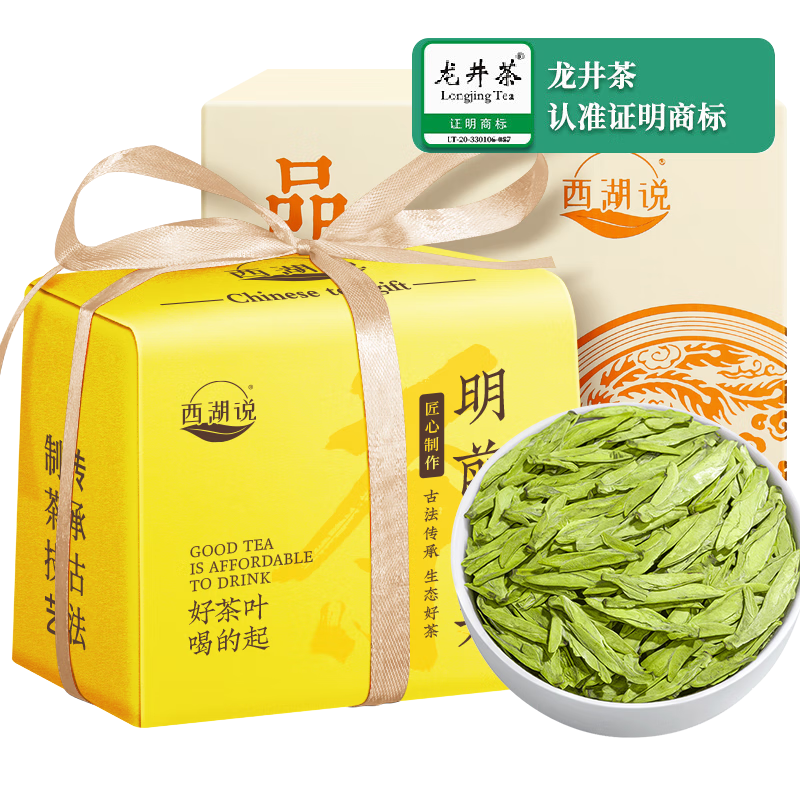 ���ڲ���������˵ ���� �ؼ� 250g