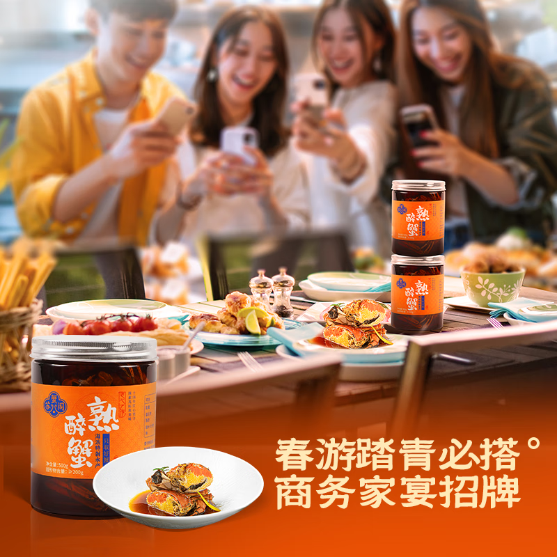 【活蟹】苏蟹阁全母蟹2.5两花雕熟醉蟹鲜活螃蟹生鲜六月黄大闸蟹 熟醉蟹 6只装 2.5两/只1500g