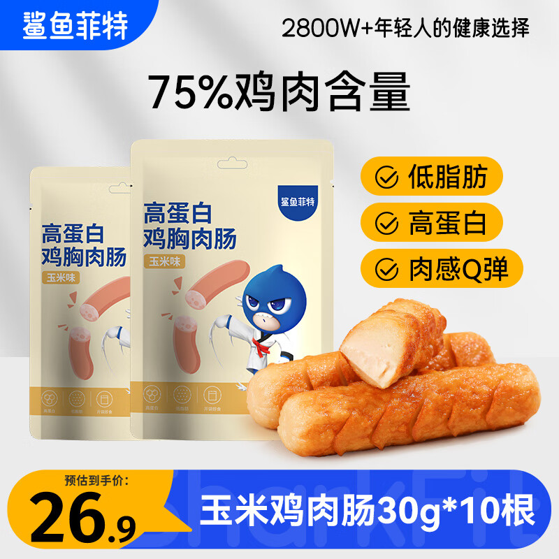 ������� ���׼��⳦30g*10�� ��֬���ʲ͵�֬��������ʳ��ʳ���� 20.9Ԫ