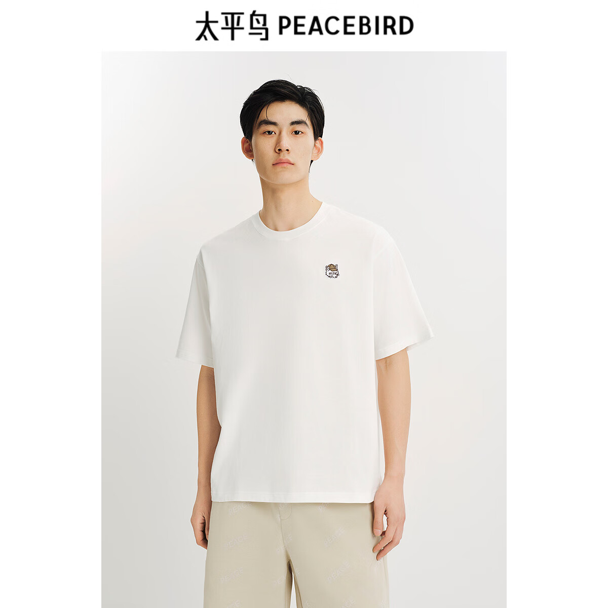 太平鸟男装短袖t恤男夏季宽松男生简约质感 白色（宽松）  M 