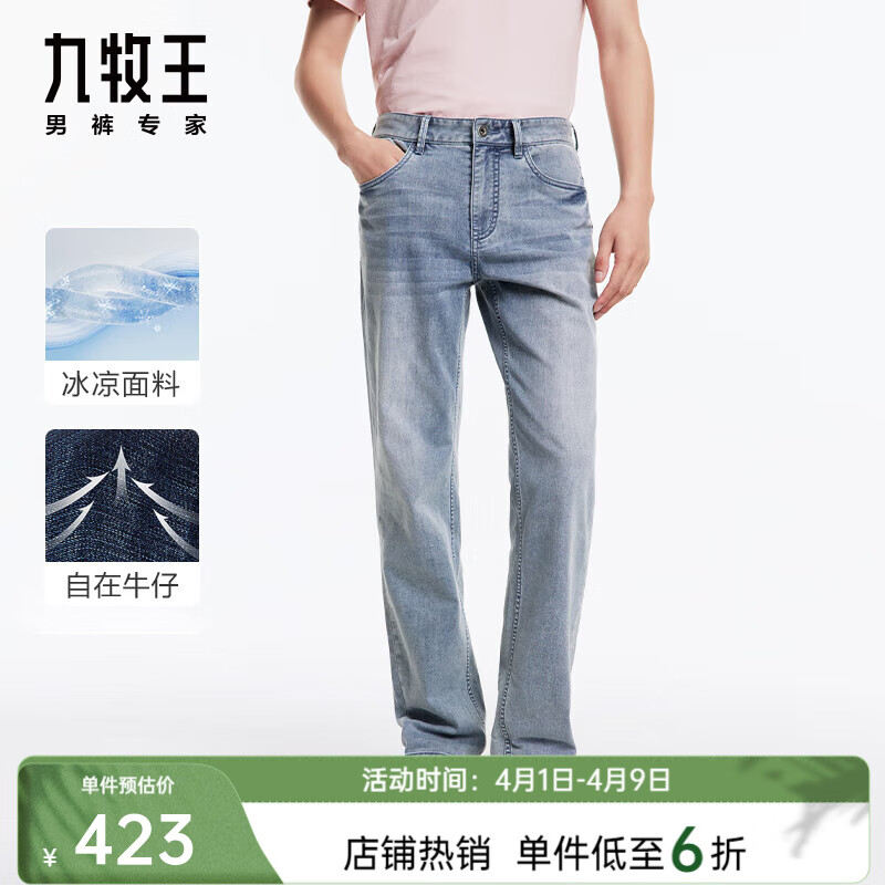 ������ţ�п��п㡾 �Ƽ����� �ߵ� 0������ʱ�е��� ��������ţ�п��� ǳ��ɫ+�����+TJ1DX21413 34 .5�� 175/86A(2.64)��88cm